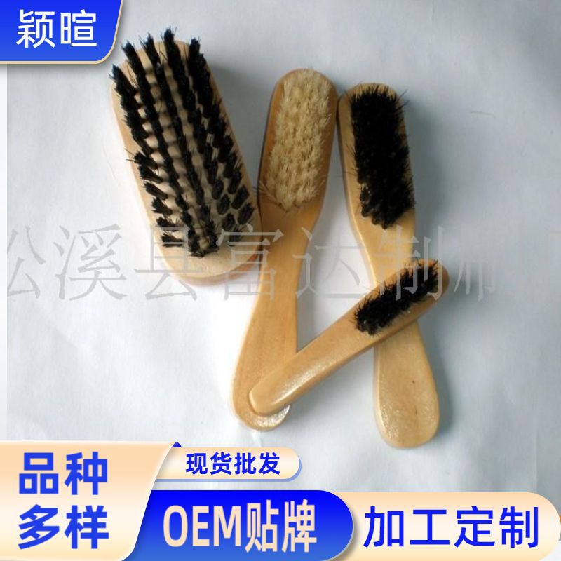 批发供应厂家供应礼品鞋油 鞋油 鞋子专用工具刷