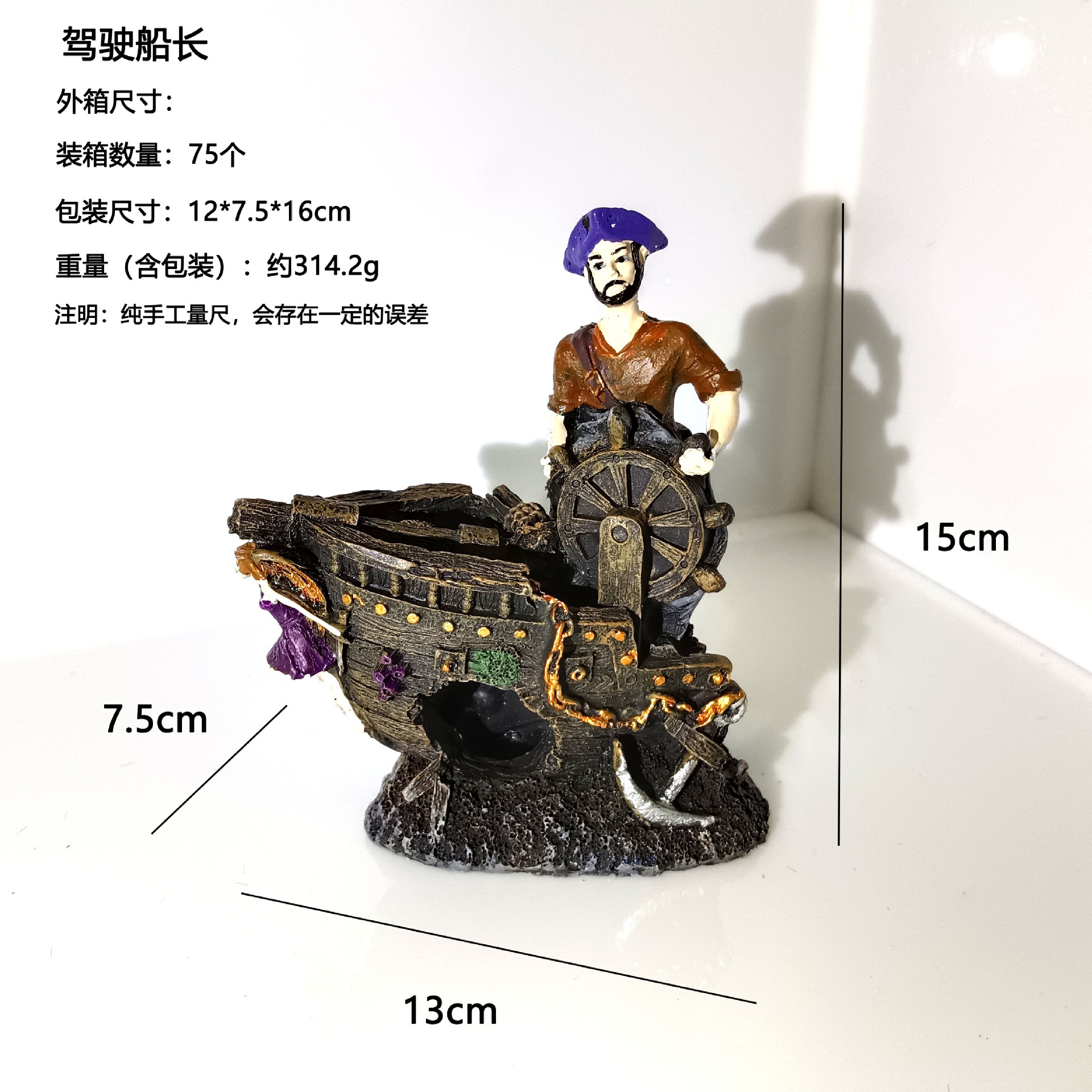 Acuario pequeño pecera decoraciones de paisajismo humanoide sólido naufragio spot conducción sentado adornos de capitán al por mayor