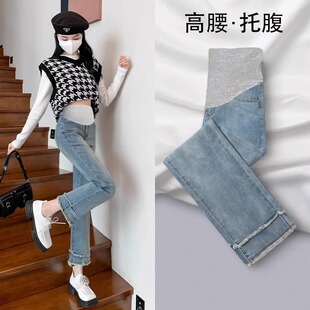 Pregnant Women's Jeans Spring and Autumn Stretch Nine-point Abdominal Trousers Pants Pregnant Women's Wear Spring Wear