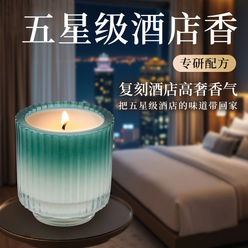 香薰蜡烛卧室安神助眠室内持久留香小众情侣礼物天然高级香氛蜡烛|undefined