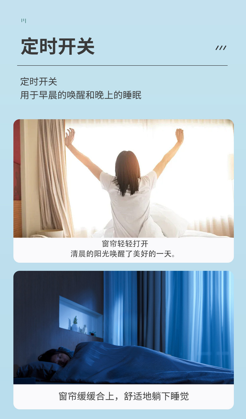 改新窗帘机（罗马杆+挂钩）中文_07