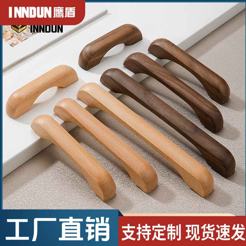 Solid Wood Cabinet Door Handle, Cabinet Drawer Natural Wood Color, Cream Style Wardrobe Bridge-Shaped Handle, Long New Chinese Style