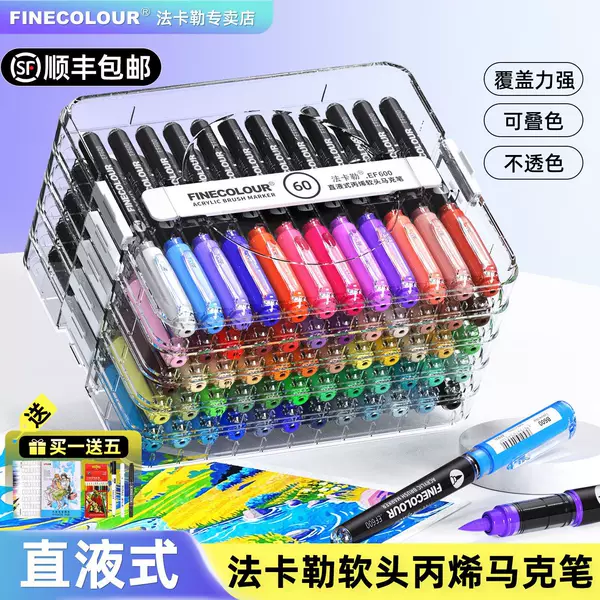 Fakale Direct Liquid Acrylic Marker Pen with Soft Tip, Washable, Suitable for Students, Available in 12-120 Colors, Watercolor Pen for Art Students