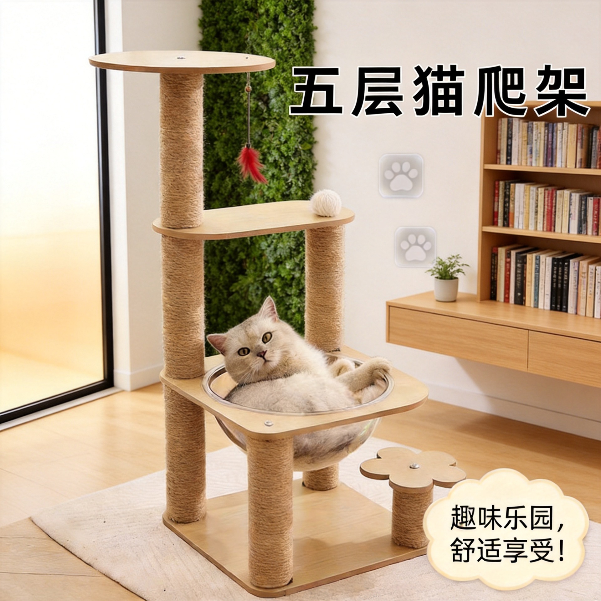 고양이 클라이밍 프레임, 고양이 집, 고양이 나무, 우주선 모양 고양이 점프 플랫폼, 사자수 소재, 작은 집에도 공간 절약, 고양이 장난감, 소형 집 전용