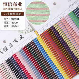 21֧����l�y���� 180g��ɫᘿ��l�y����ƽ�y ����ͯ�b�l�y������