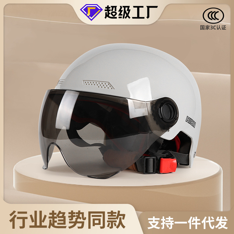 Cascos de coche eléctrico personalizados, cascos de seguridad, hombres y mujeres, batería de verano, medio casco, cuatro estaciones, verano general, ligero, comercio exterior