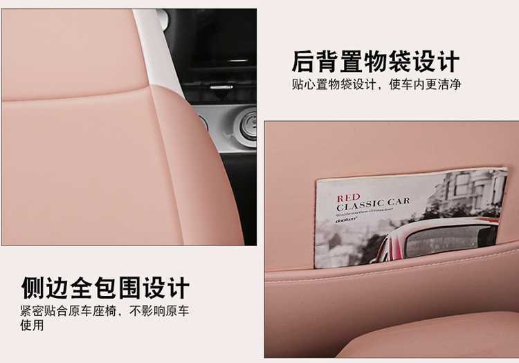 2026 model 25 Changan Womu Lumin special car seat covers, Fragrant Edition/Sweet Edition, all-season full-cover seat cushions