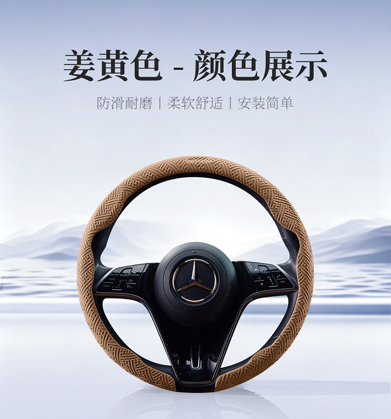 New Nano-Embossed 8D Headband Style Car Steering Wheel Cover, Universal for All Seasons, Anti-Slip and Wear-Resistant
