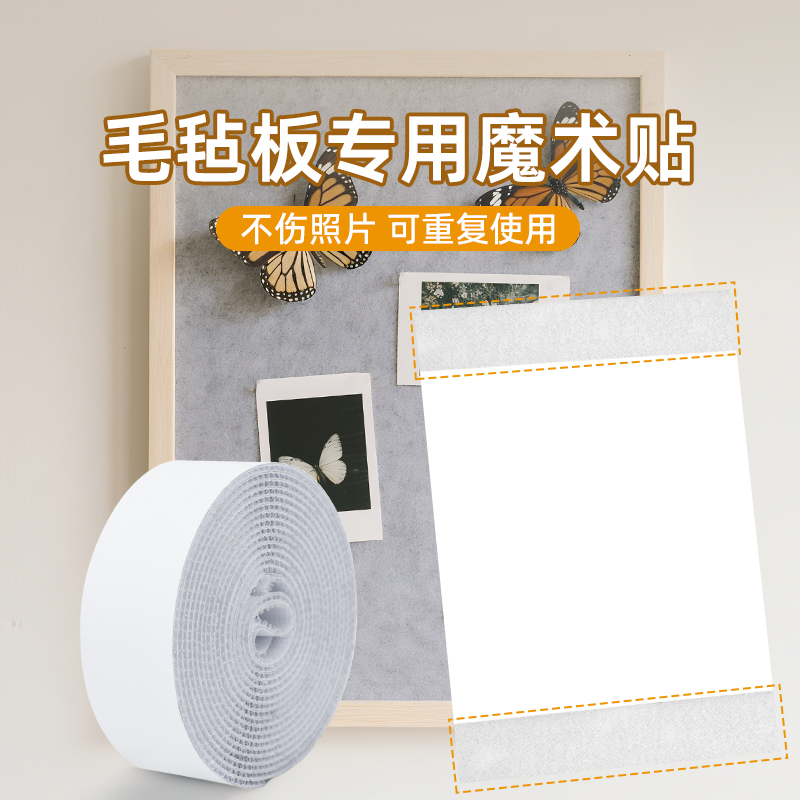 Powerful adhesive photo with velcro, harmless stand