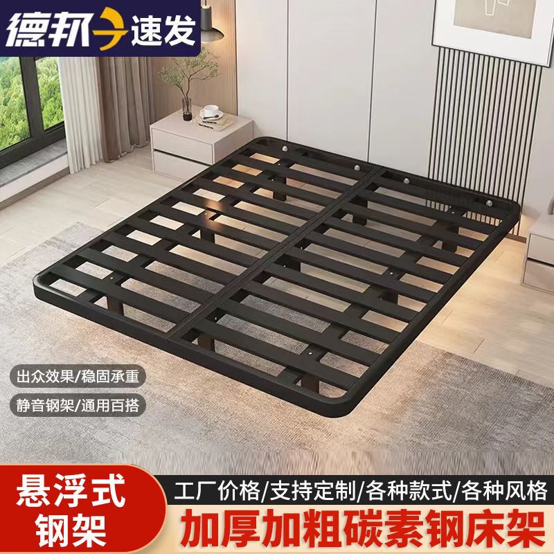 Wrought Iron Bed, Suspended Bed, Simple Modern Style, Thickened and Reinforced, Double Bed Frame for Master Bedroom, Economical Single Bed, Carbon Steel Bed Frame Wrought Iron Bed, Suspended Bed, Simple Modern Style, Thickened and Reinforced, Double Bed Frame for Master Bedroom, Economical Single Bed, Carbon Steel Bed Frame