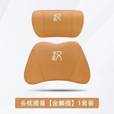 Headrest – and Neck Pillow Cushion Pillow - han-golden-scale-orange-1-headrest-1-lumbar-support