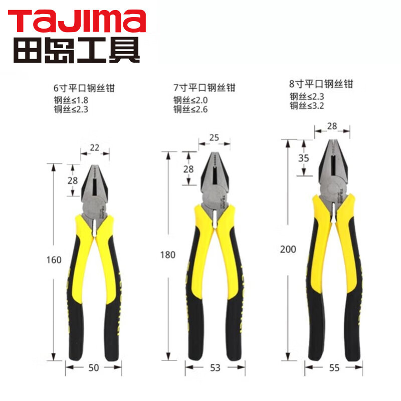 Tajima TAJIMA 1201 - 0256 6 pulgadas pinzas de alambre (dientes de flores)