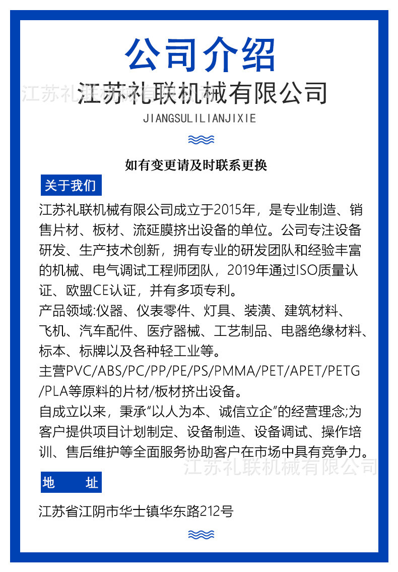不锈钢11