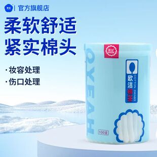 �W��һ�����ް�100֧�b�y��̎�����̎��