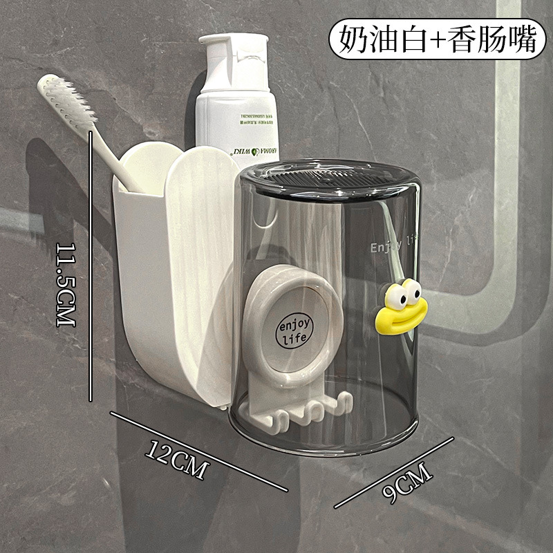 漱口杯卫生间洗漱杯电动牙刷多功能壁挂式浴室牙膏牙刷收纳置物架|undefined