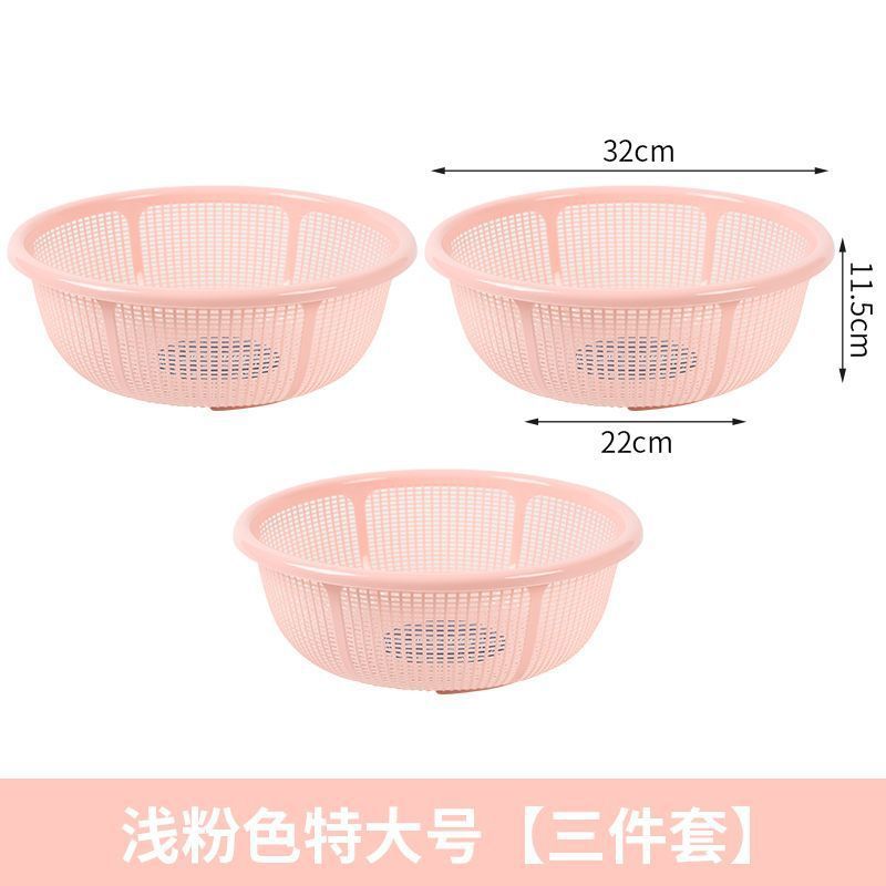 塑料沥水篮子馍筐家用超细超厚厨房洗米筛水果洗菜篮|undefined