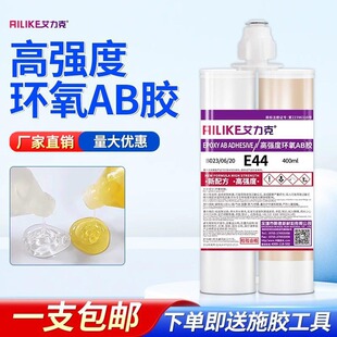 �����˭h����֬AB�zE44���ճ�����������400ml�b��Ӳ��