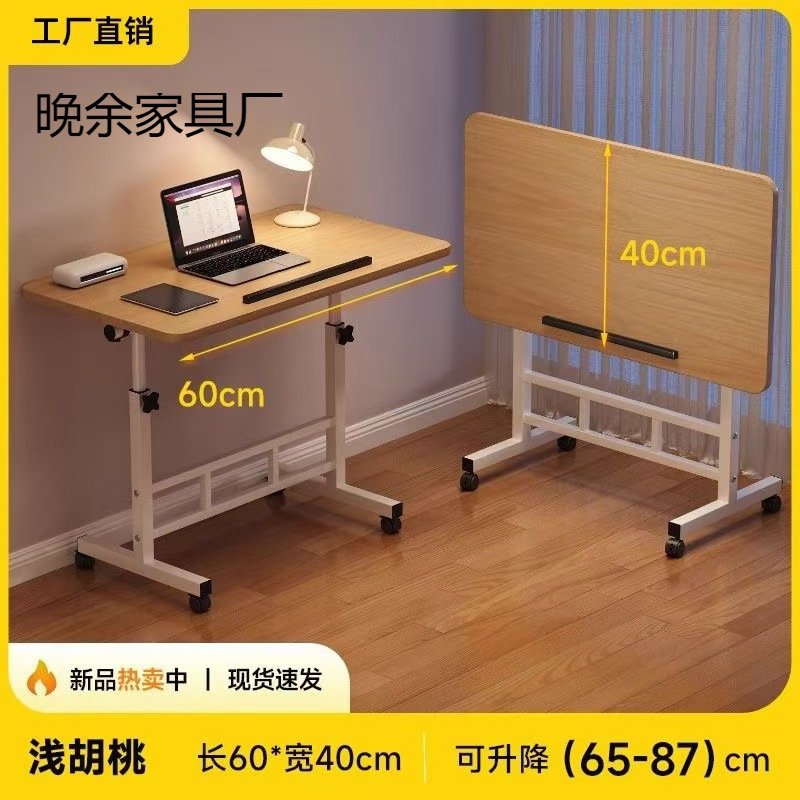 Folding Laptop Table Movable Bedside Table Adjustable Table Student Home Simple Writing Table Folding Table
