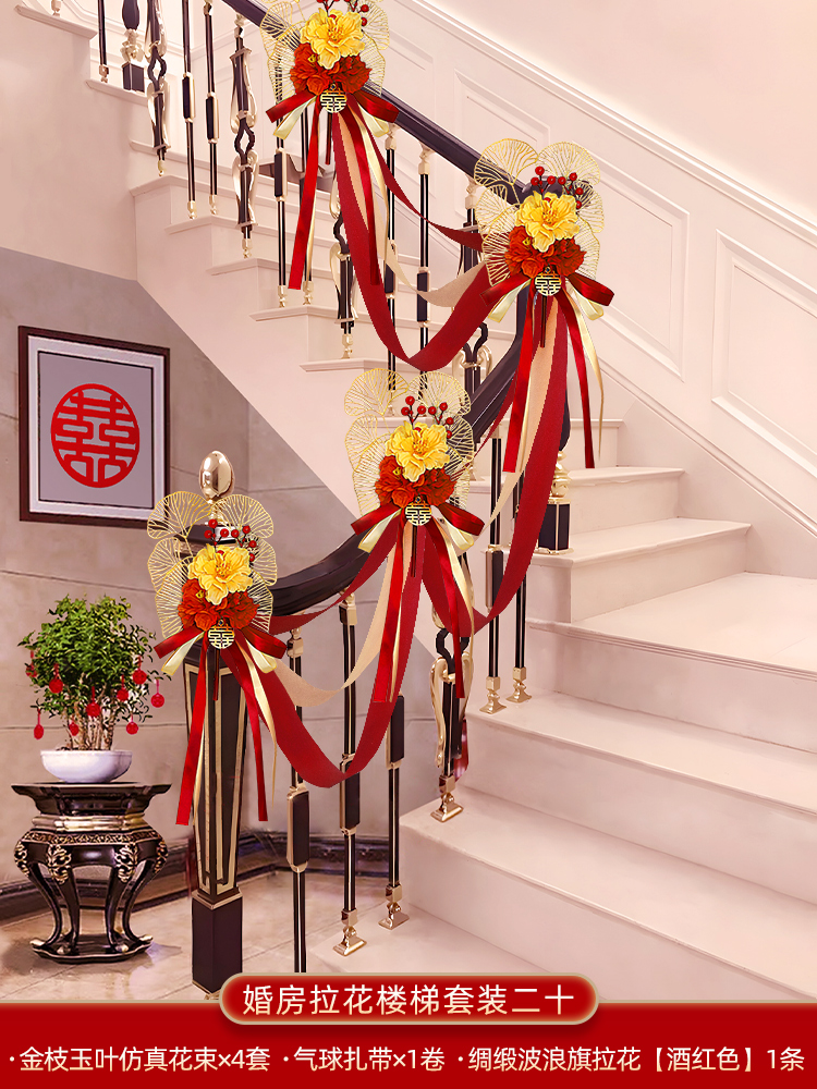 꽃 계단 세트 20