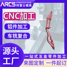 3d��ӡ����P䓾����T���X�Ͻ����T��CNC�ӹ��X���ӹ�һ����ӆ