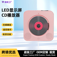 TikTok跨境爆款家用cd机学生学英语听力蓝牙复读机壁挂式CD播放器