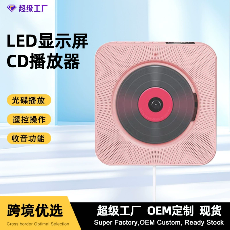 Популярный на TikTok трансграничный домашний CD-плеер для студентов для изучения английского языка (прослушивание), с функцией Bluetooth-репитера, настенный CD-плеер