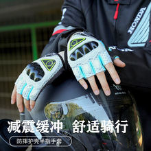 秋季半指摩托车手套骑行透气机车装备耐磨防滑防摔全指机车手套男
