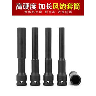 ���L�L����Ͳ����1/2���^���L������Ͳ�^�M�����b������8/10/14mm