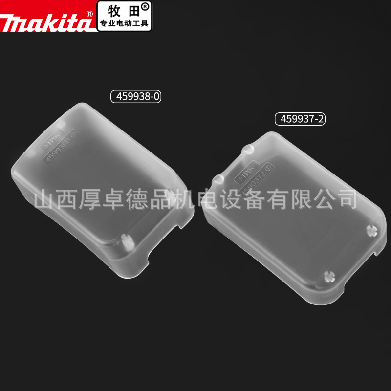 マキタ日本牧田18vリチウム電池保護カバー軽量シリコンソフト転倒防止防水滑り止め耐摩耗カバー|undefined