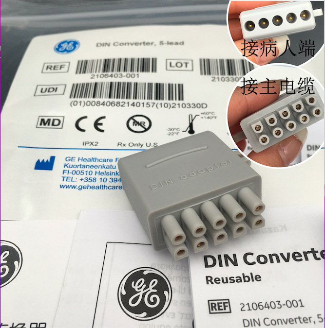 GE原装进口DIN转换器一端接GE心电主电缆一端接新生儿圆头心电线