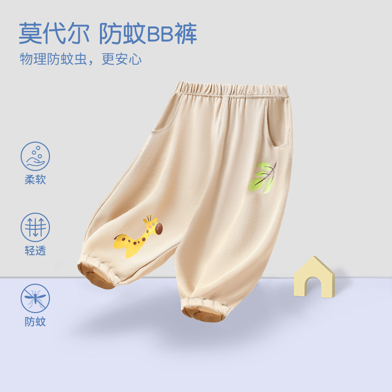 Cool summer mosquito repellent