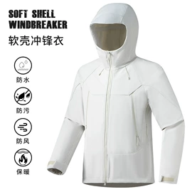冲锋衣、裤;户外皮肤衣/防晒衣;软壳衣裤