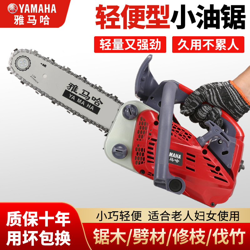 进口小油锯汽油锯伐木锯毛竹锯12寸进口油锯小型家用小油锯