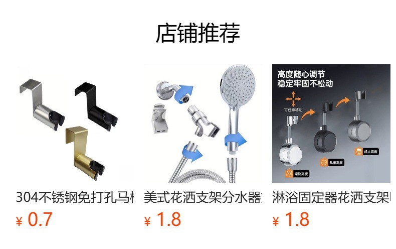 Toilet stainless steel spray gun, women's washbasin set, one inlet and two outlets Angle valve faucet, high-pressure nozzle, bathroom cleaner full figure
