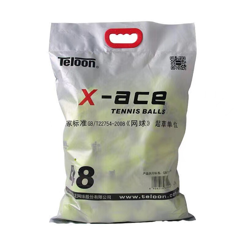 Teloon Tianlong tennis ACE competition training tennis 48 pieces per bag Teloon Tianlong tennis ACE competition training tennis 48 pieces per bag