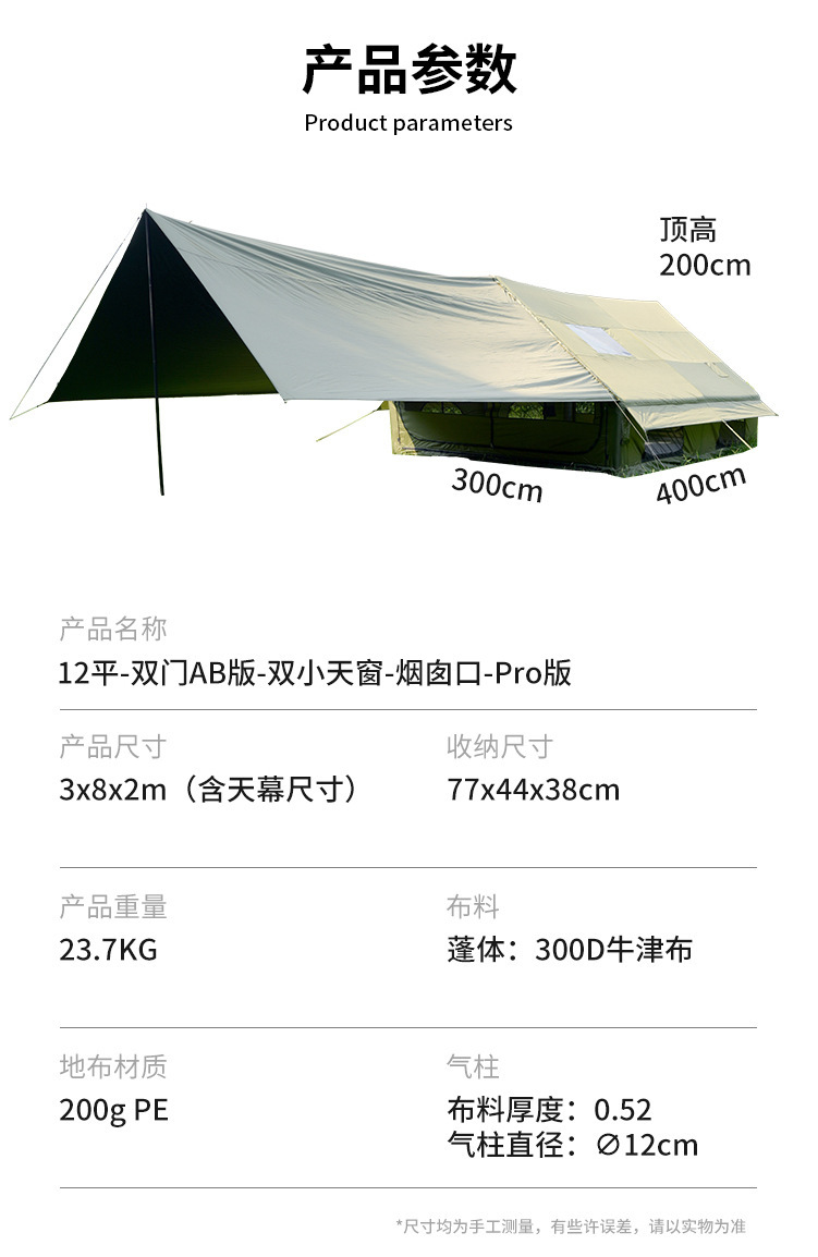Inflatable Tent Oxford Cloth Wholesale Windproof Rainproof Sun Protection Beach Outdoor Equipment Camping Supplies