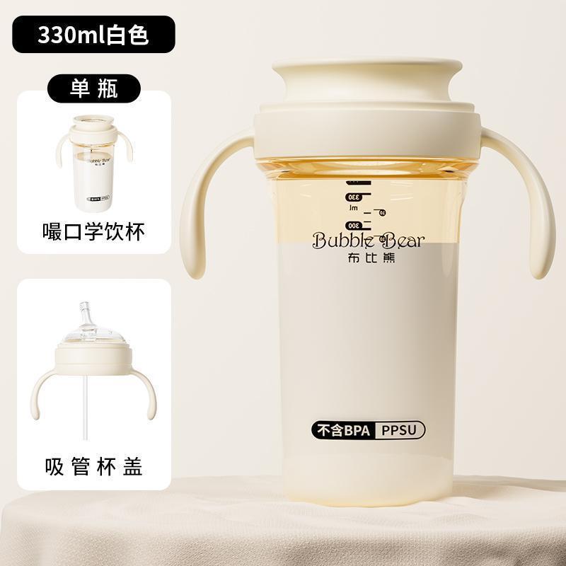 布比熊嘬口杯宝宝学饮杯婴儿水杯防摔防漏唇控吸管杯喝水杯|undefined
