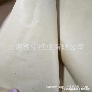 70�˜\�S�|�伈ԭɫ���b����{ţƤ�������伈