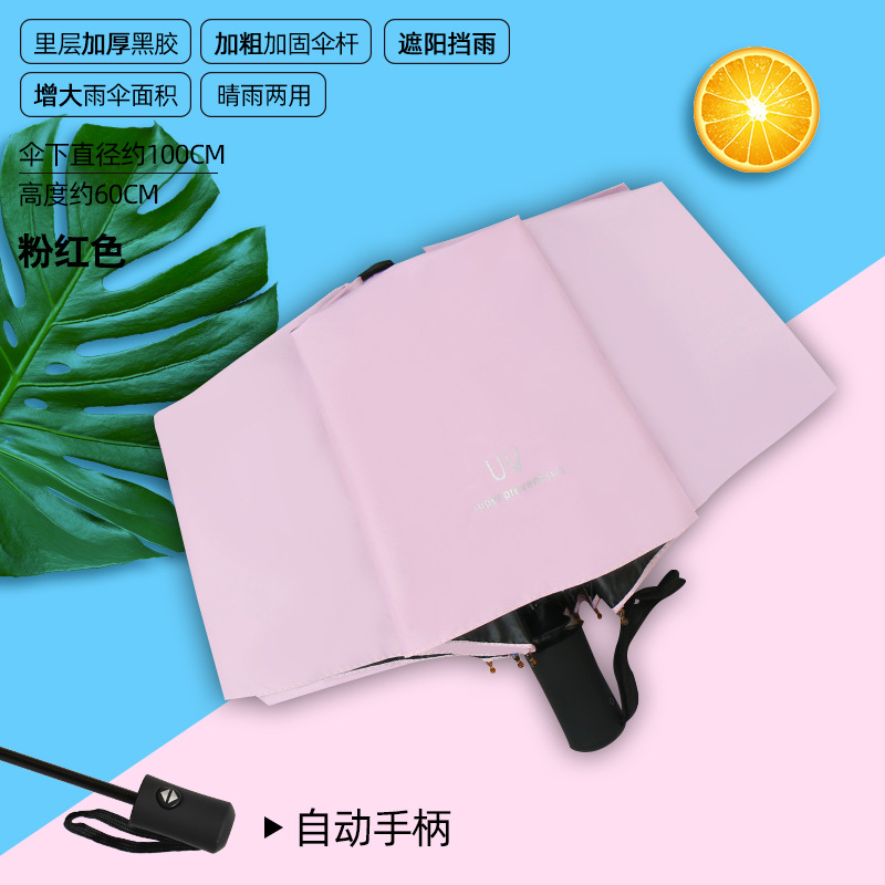 Paraguas automático UV para mujer, soleada y lluviosa, parasol plegable, protección solar, protección UV, parasol, logo impreso, paraguas publicitario image 17