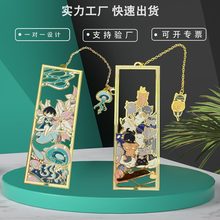 2025热销新中式流苏链条书签 金属黄铜链条景区大学文创定制书签