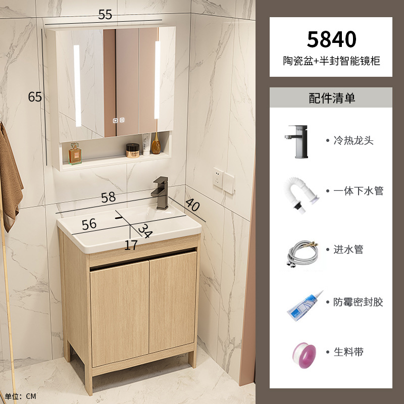 Cubierto de baño de aluminio espacio pequeño tipo ultra estrecho de suelo de color madera combinación gabinete de lavabo profundizar el lavabo