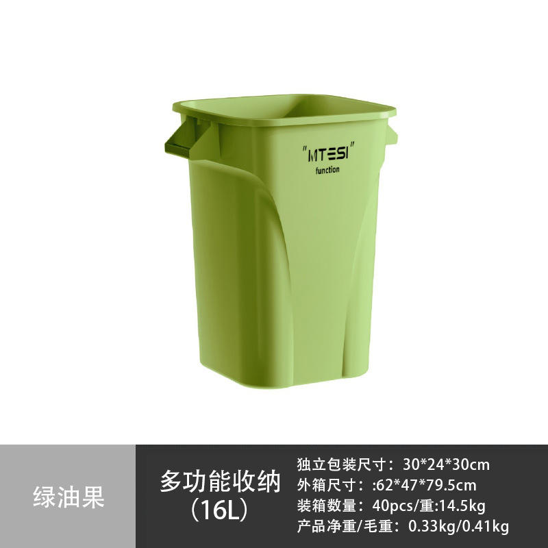 16L [큰 농축] 기름 과일 녹색