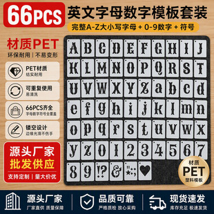 �羳66PCSӢ����ĸ���֘��c��̖�T��̖�a�U�Շ���ģ����ĸ�U�հ�