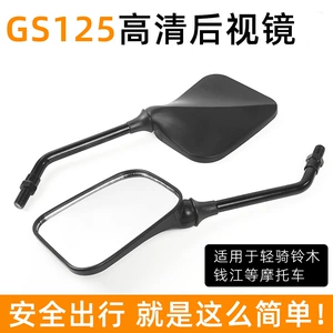 Knight Motosiklet Gs125 10mm ortodontik arxa görüntü güzgüsü Qj125 universal reflektor