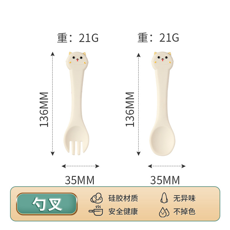 No te preocupes por la mordedura de un tenedor.
