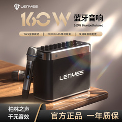 冷野獅子クロスボーダーk歌サウンドカード無線bluetoothスピーカー一体型160wハイパワーTWSインターコネクト音響振動膜