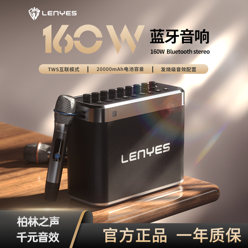 冷野獅子クロスボーダーk歌サウンドカード無線bluetoothスピーカー一体型160wハイパワーTWSインターコネクト音響振動膜|undefined
