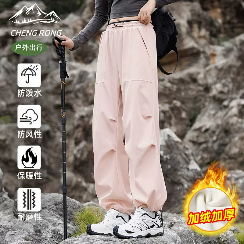 骆驼HJCAMEL户外冲锋裤女秋冬新款加绒加厚小个子防水工装登山裤