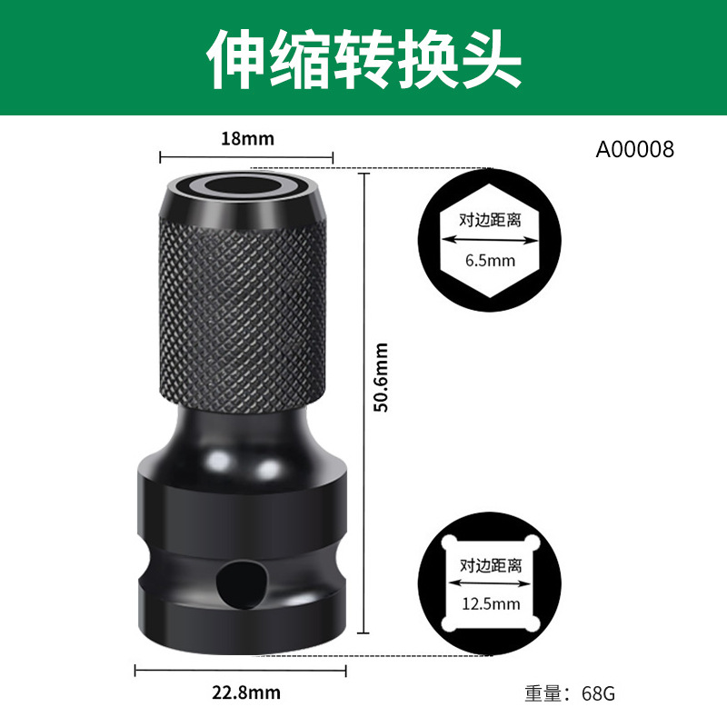Cabezal de conversión de taladro de pistola universal Cabezal de conversión de mano de placa eléctrica Gran par Cabezal de conversión de mano de placa eléctrica hexagonal multifuncional