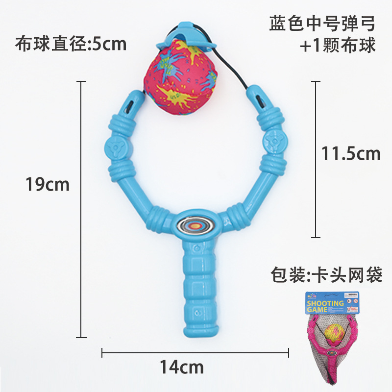 Small sponge blue slingshot, 1 pieces